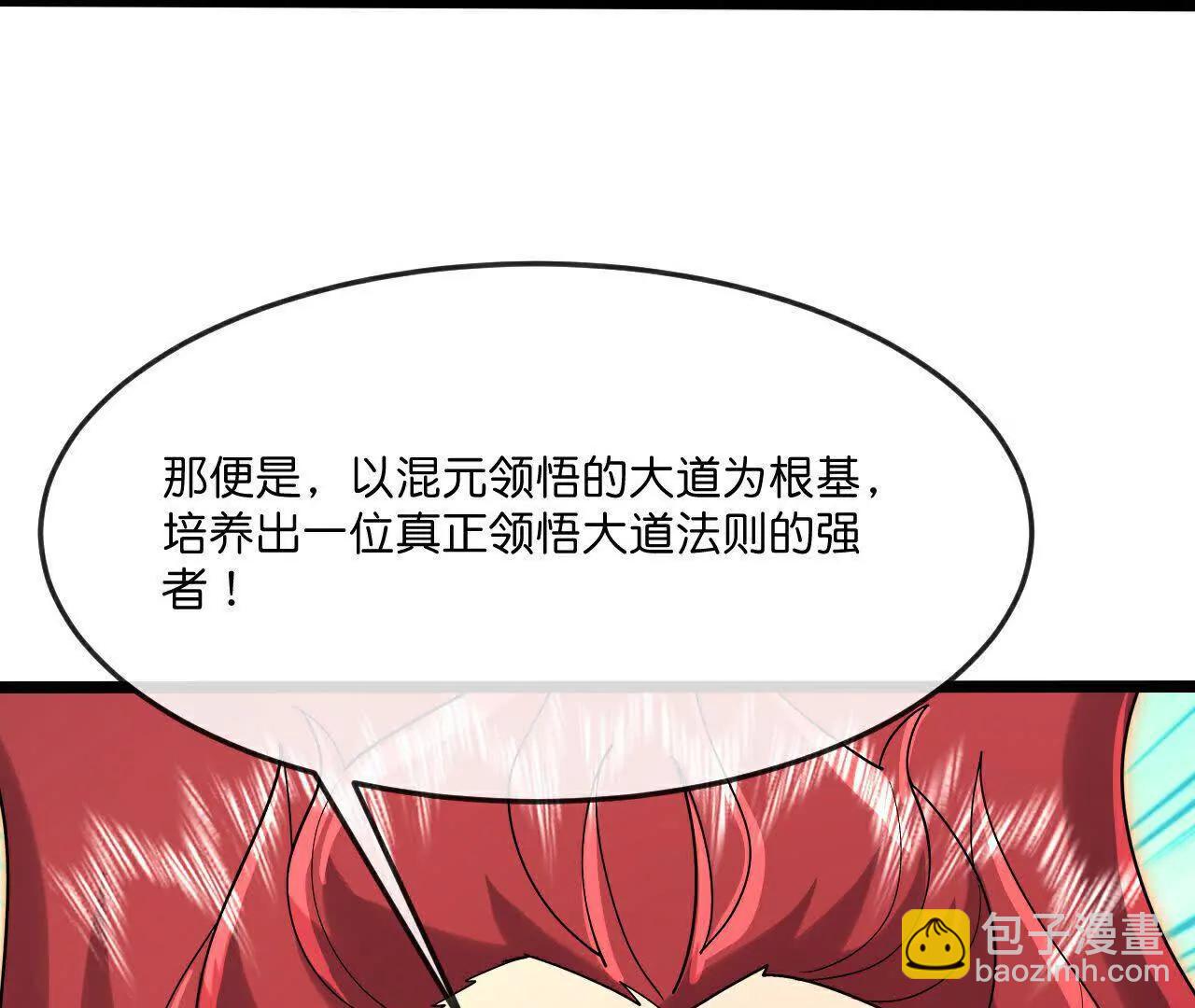 第875话 笼中之鸟，挣脱囚笼93