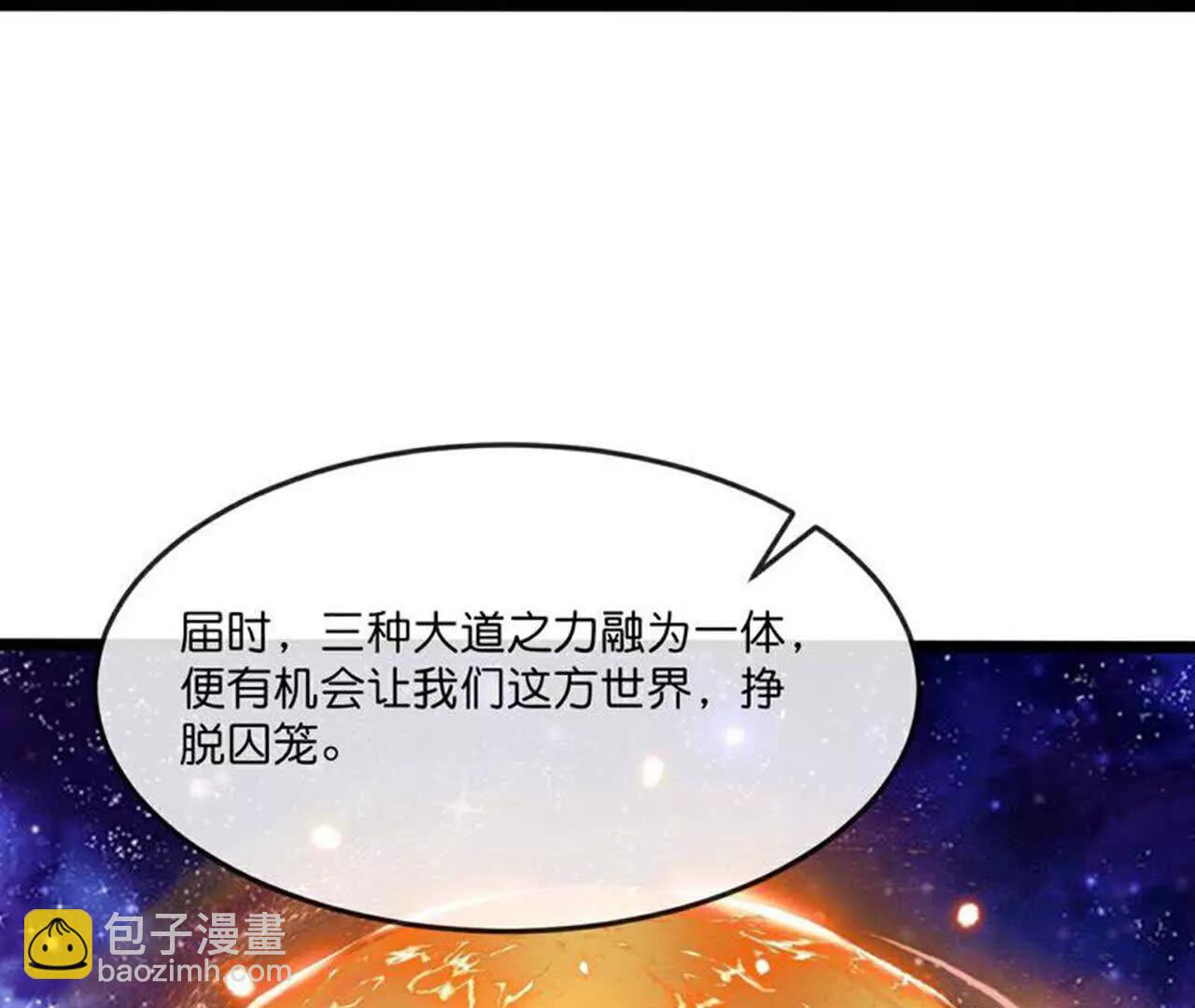 第875话 笼中之鸟，挣脱囚笼95