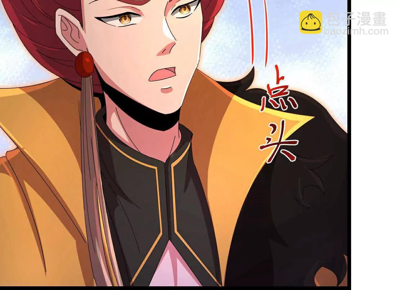 第876话 巨变始末，尽皆获知14