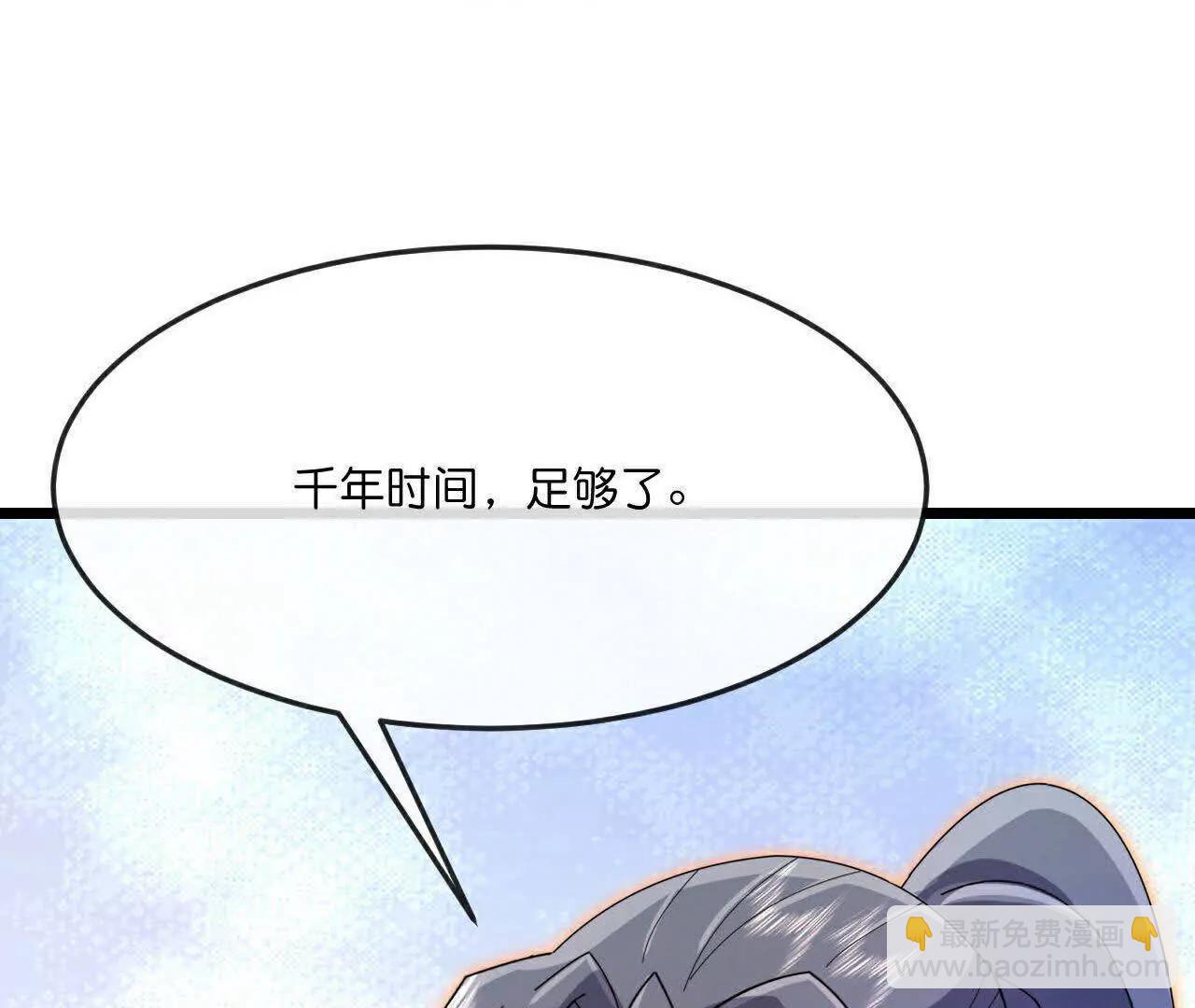 第876话 巨变始末，尽皆获知17
