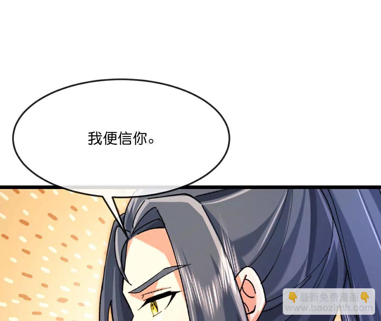 第876话 巨变始末，尽皆获知24
