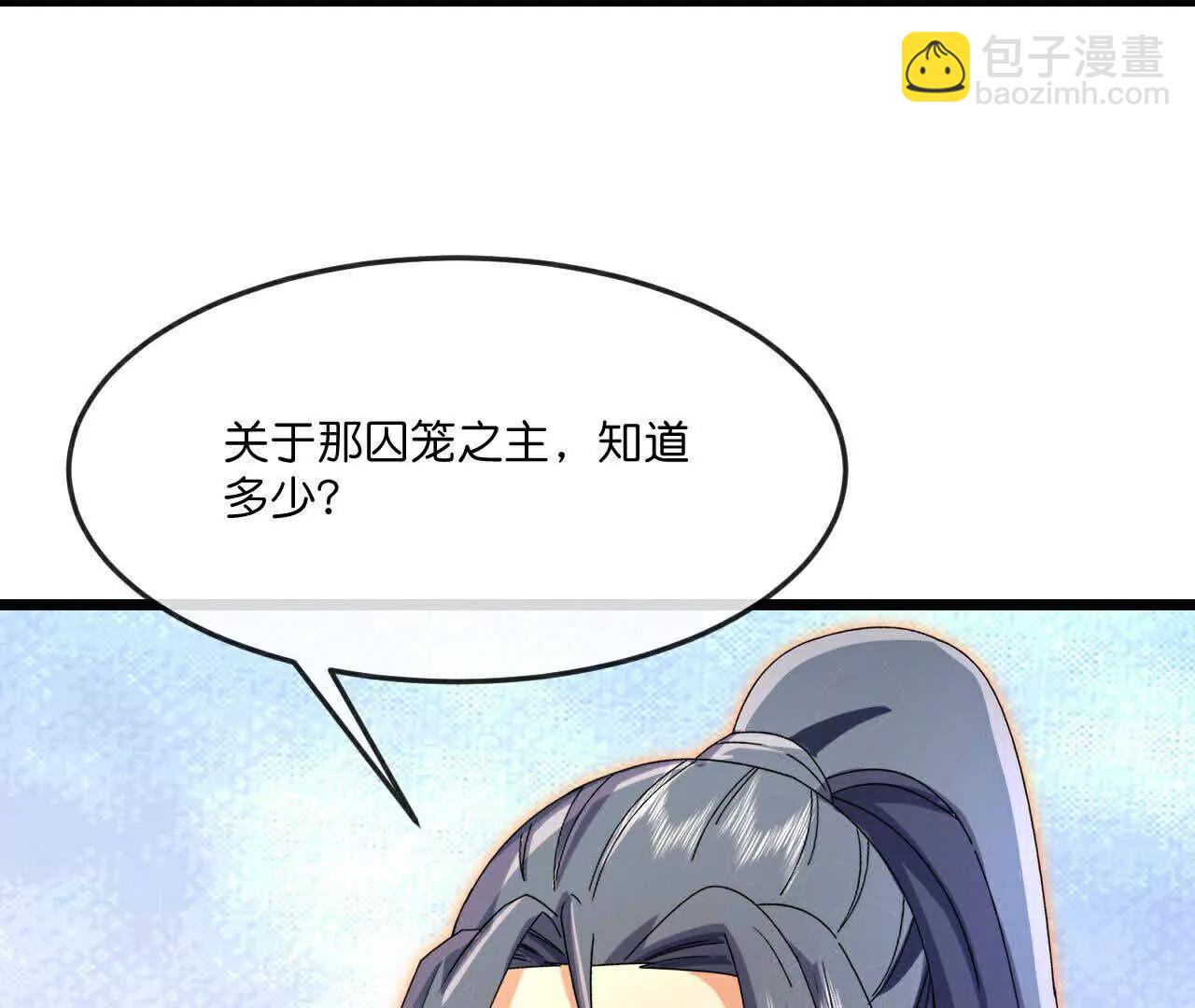 第876话 巨变始末，尽皆获知26