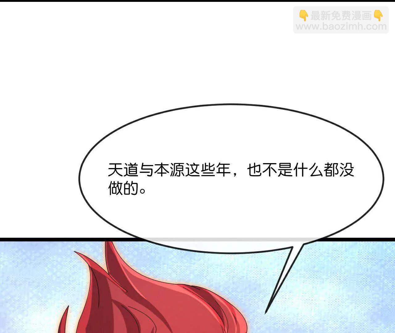 第876话 巨变始末，尽皆获知34