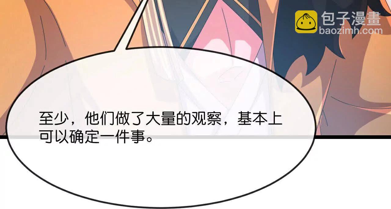 第876话 巨变始末，尽皆获知36