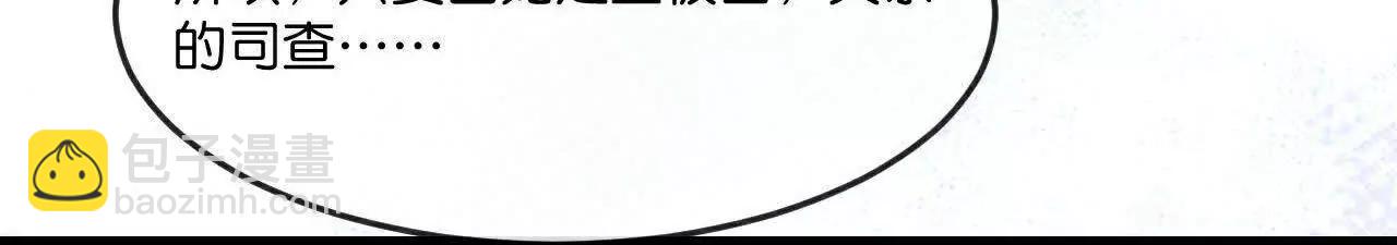 第876话 巨变始末，尽皆获知39