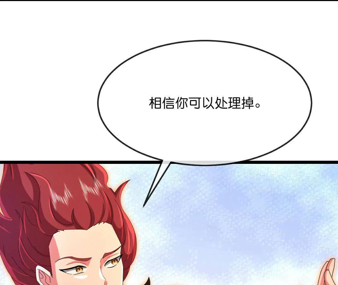 第876话 巨变始末，尽皆获知40