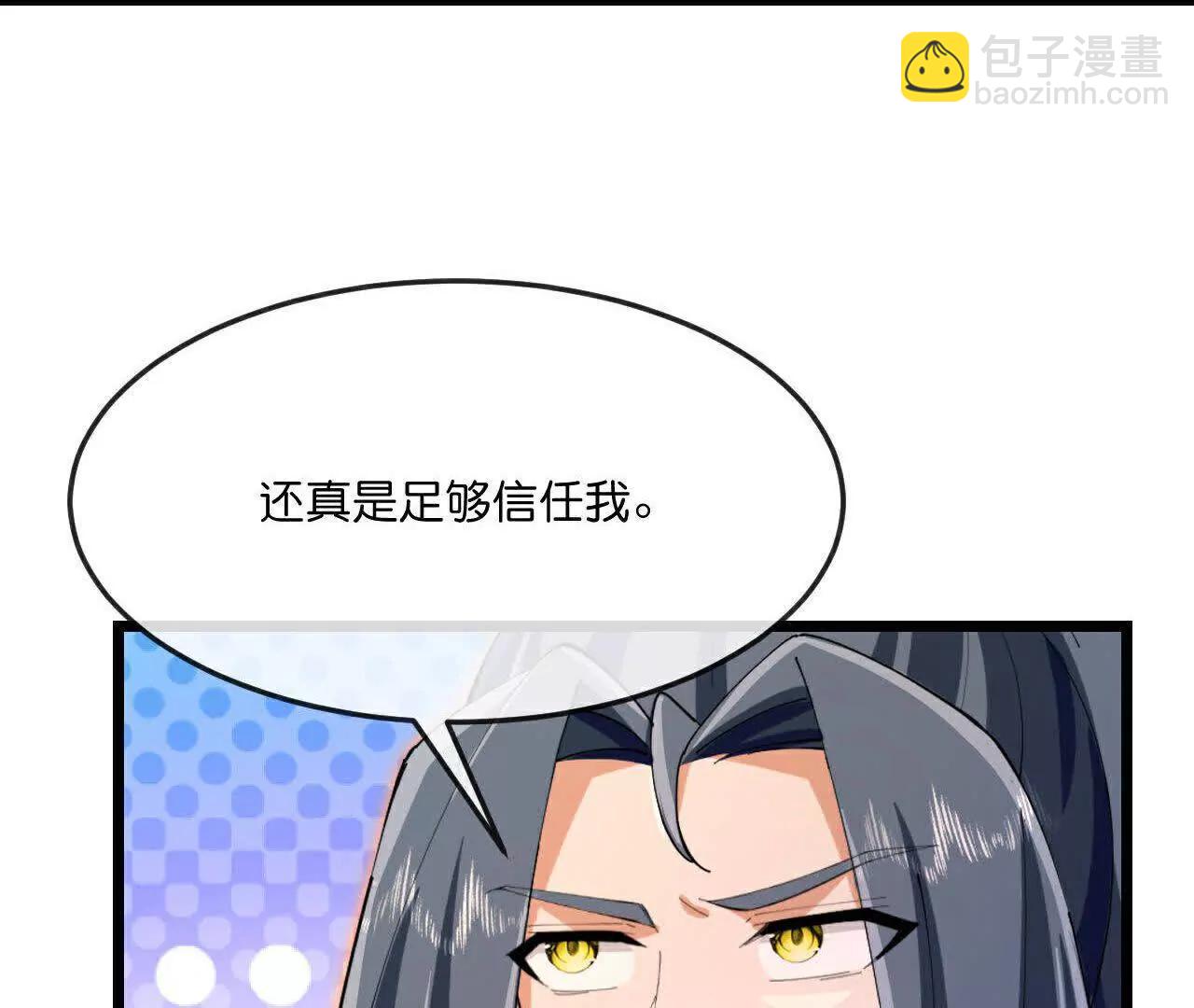 第876话 巨变始末，尽皆获知42