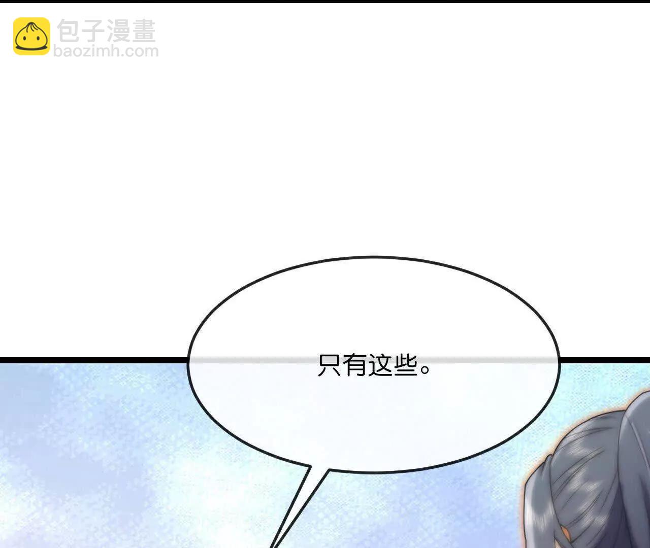 第876话 巨变始末，尽皆获知46