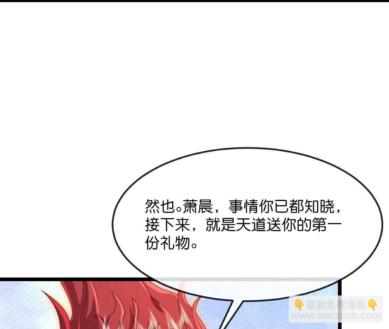 第876话 巨变始末，尽皆获知55