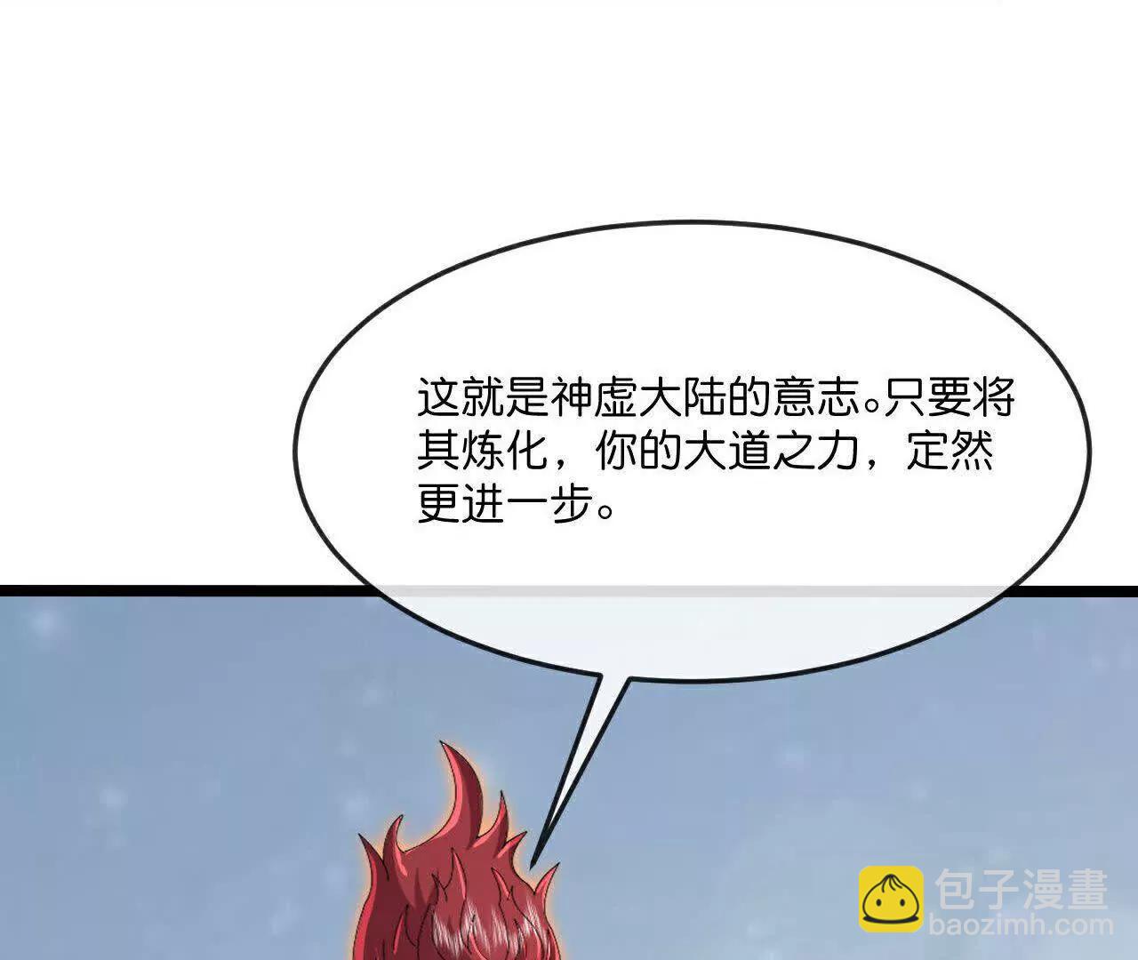 第876话 巨变始末，尽皆获知57