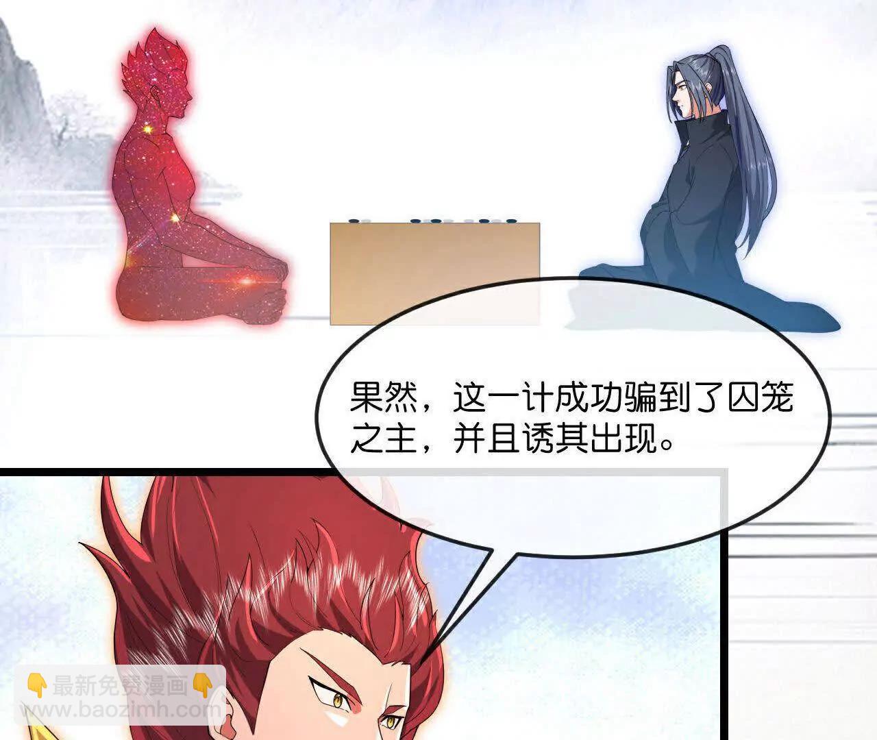 第876话 巨变始末，尽皆获知6