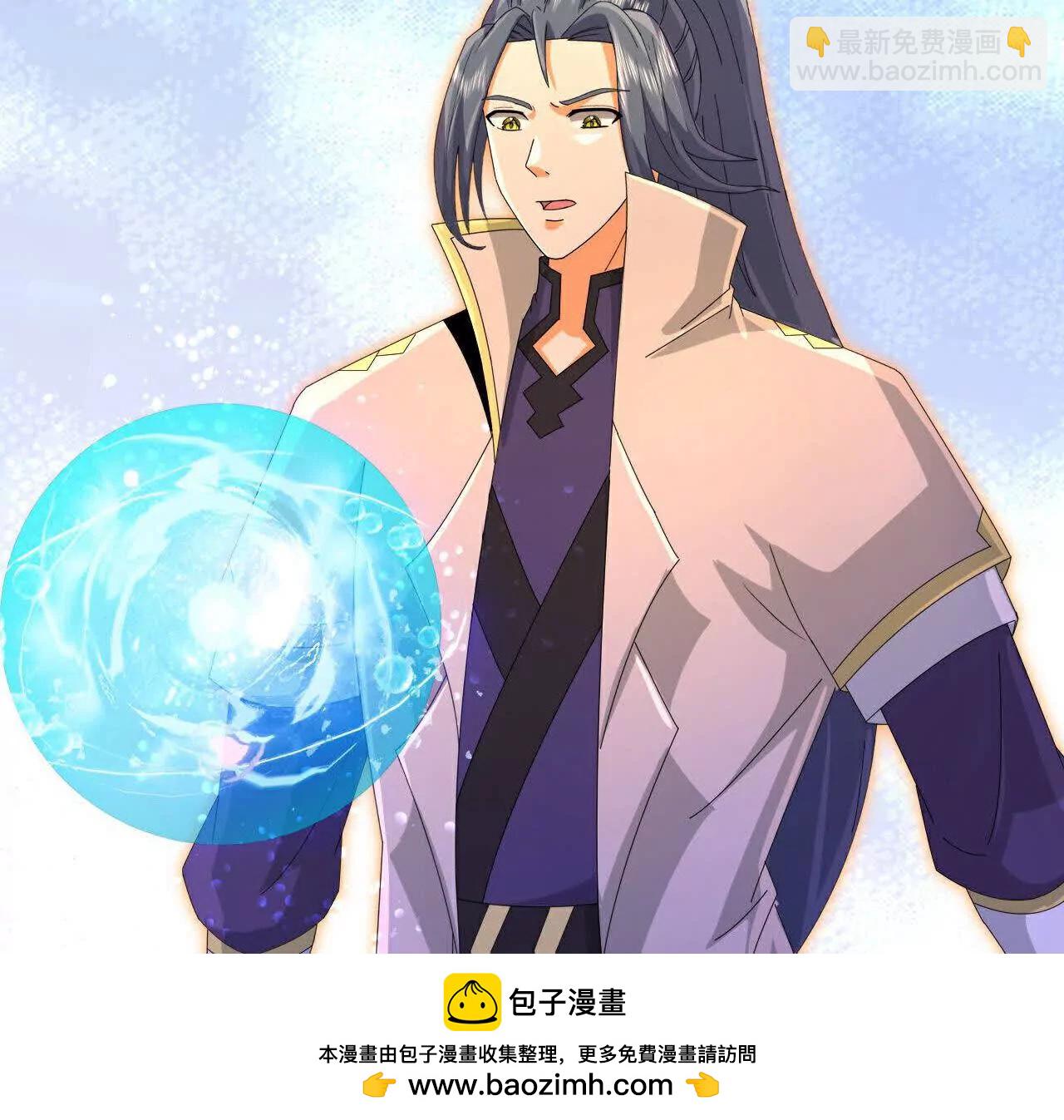 第876话 巨变始末，尽皆获知63