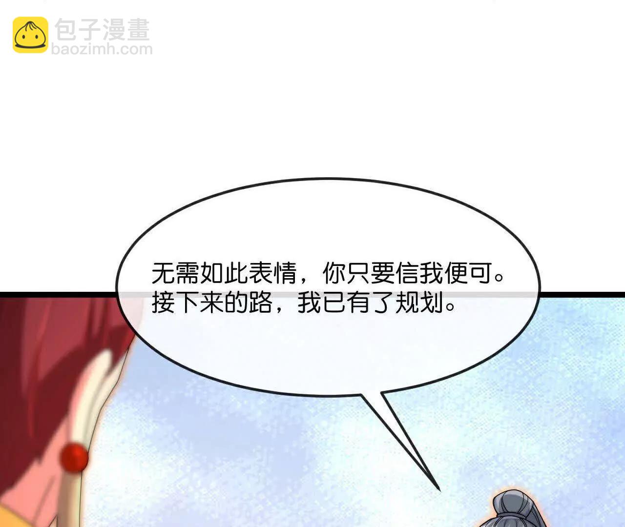 第876话 巨变始末，尽皆获知68