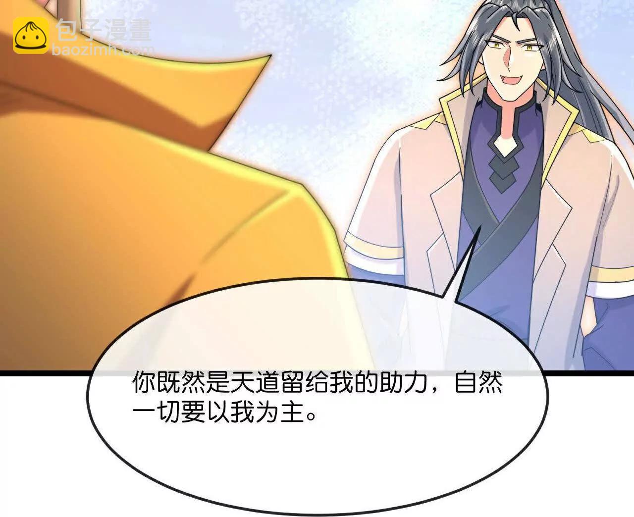 第876话 巨变始末，尽皆获知69
