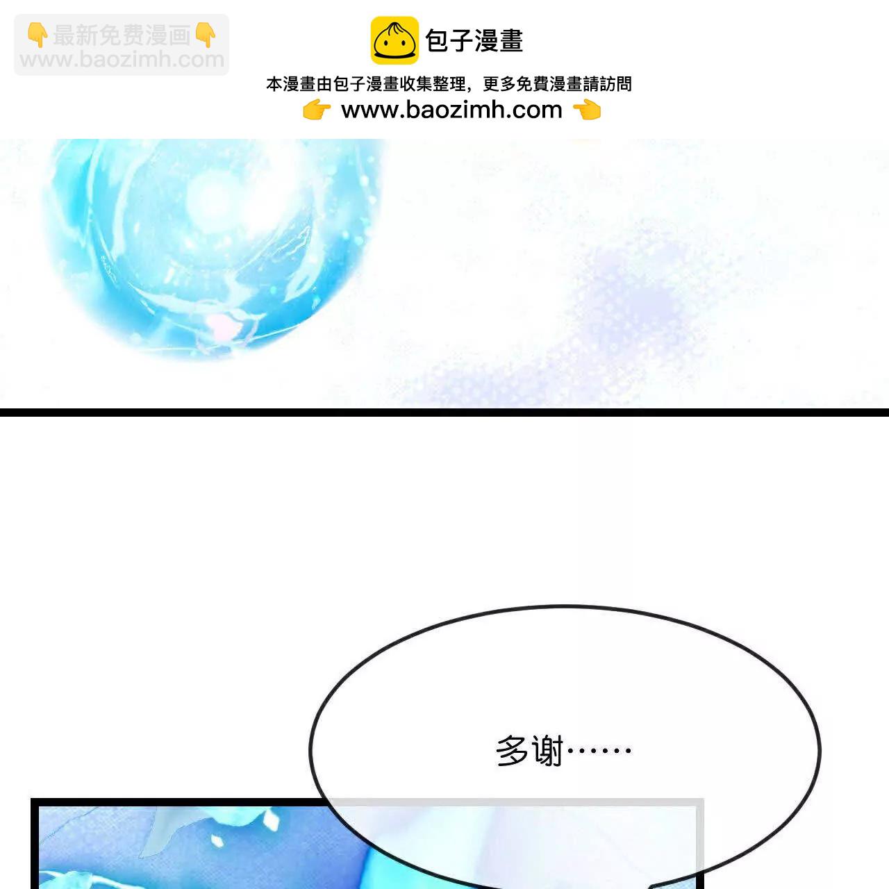 第876话 巨变始末，尽皆获知74