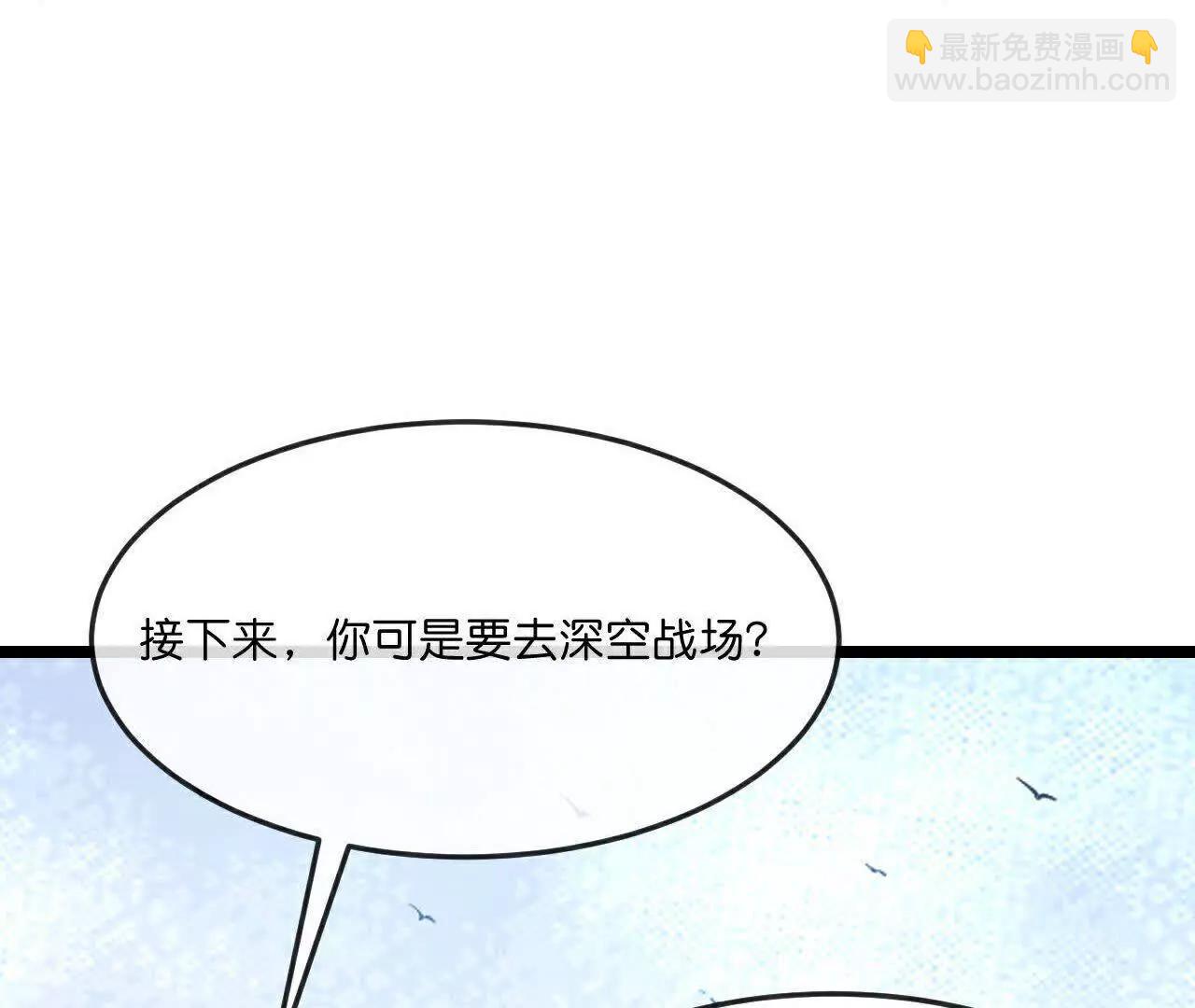 第876话 巨变始末，尽皆获知76
