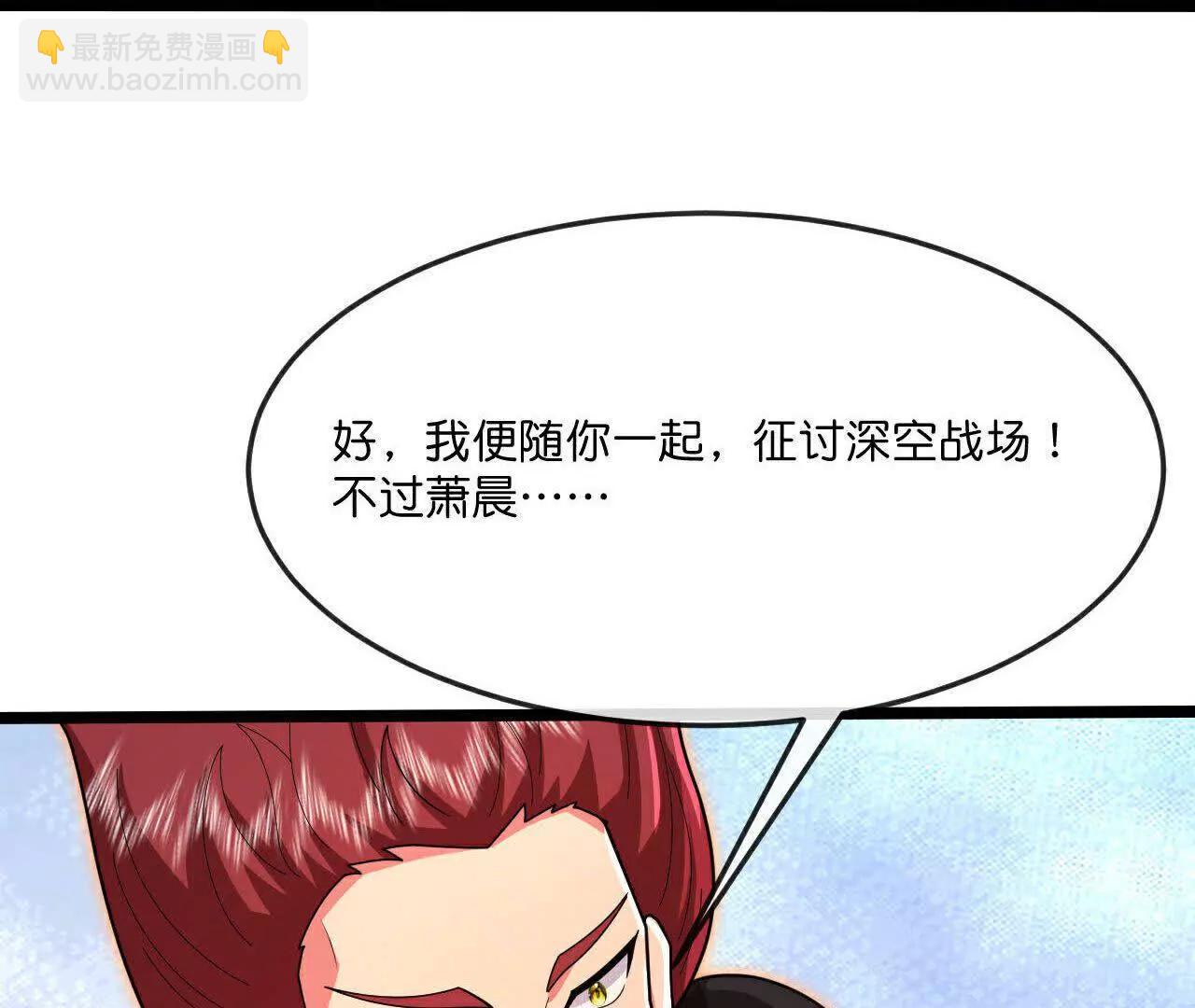 第876话 巨变始末，尽皆获知79