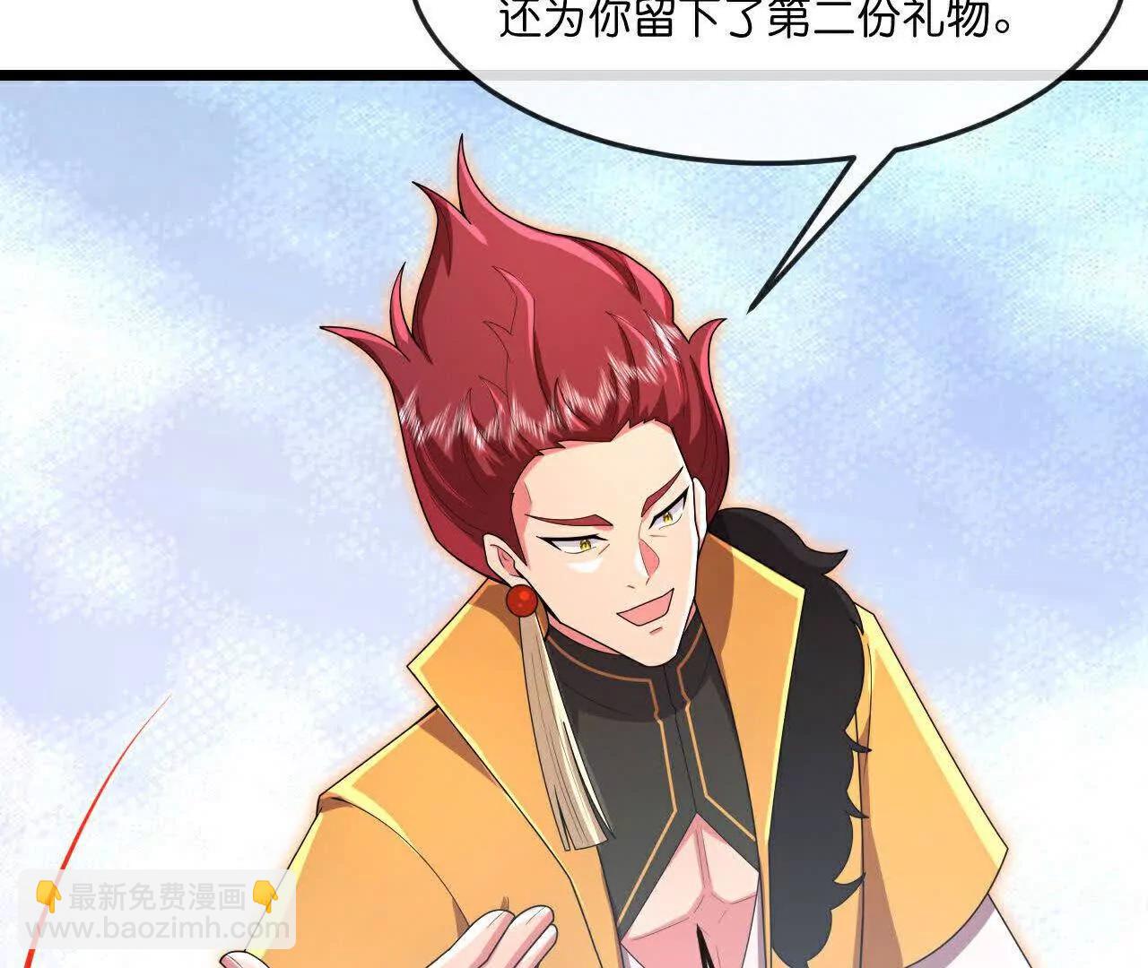 第876话 巨变始末，尽皆获知83