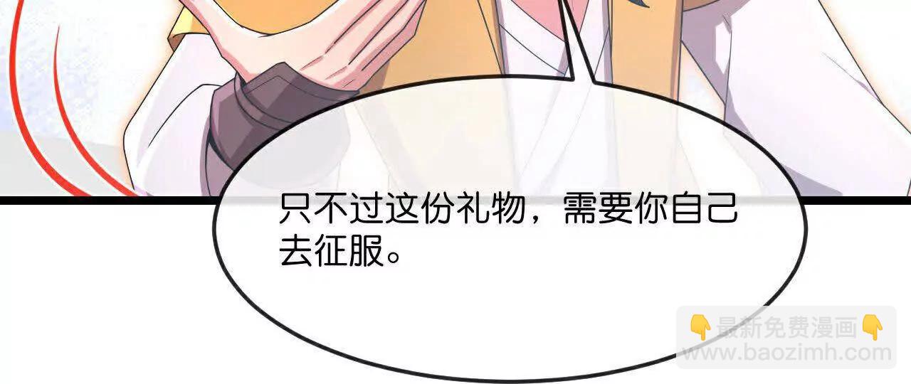 第876话 巨变始末，尽皆获知84
