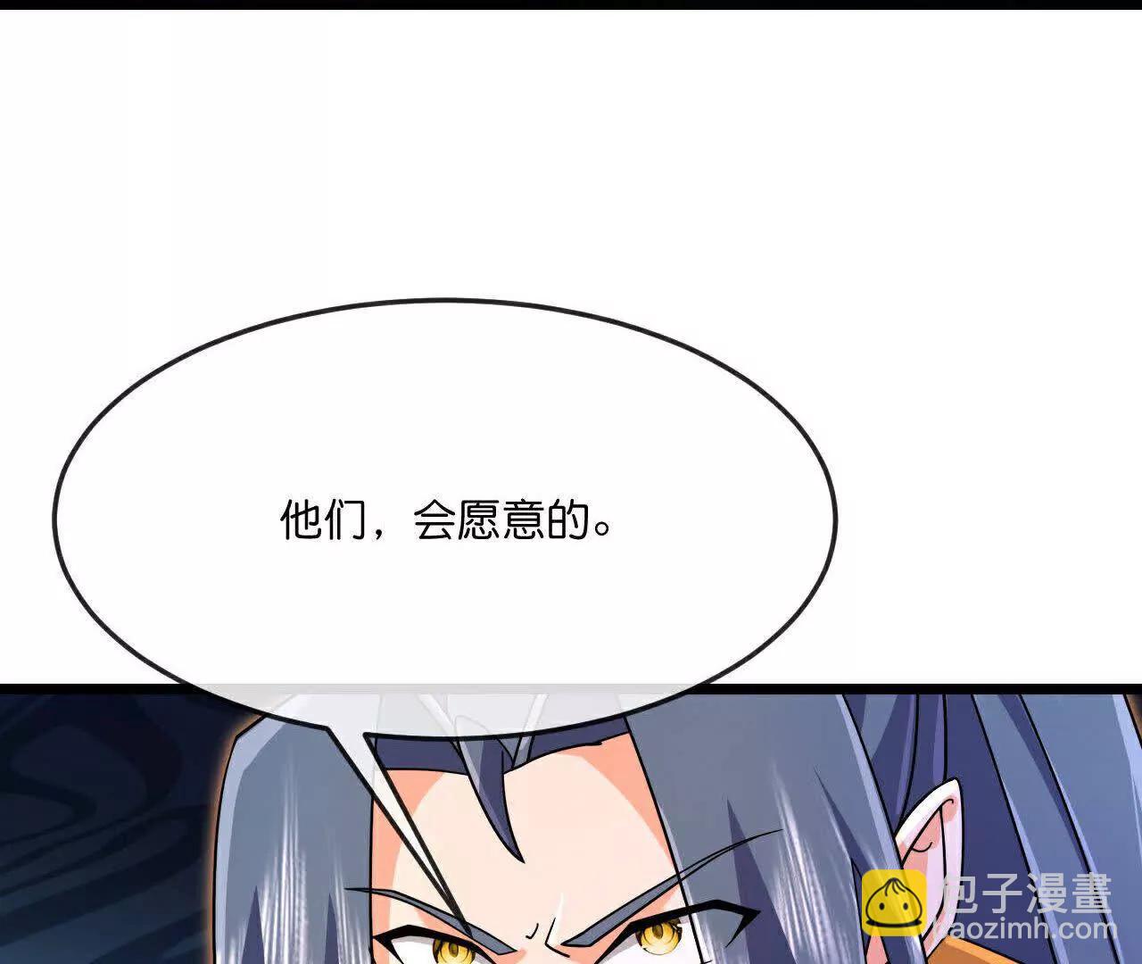 第876话 巨变始末，尽皆获知89