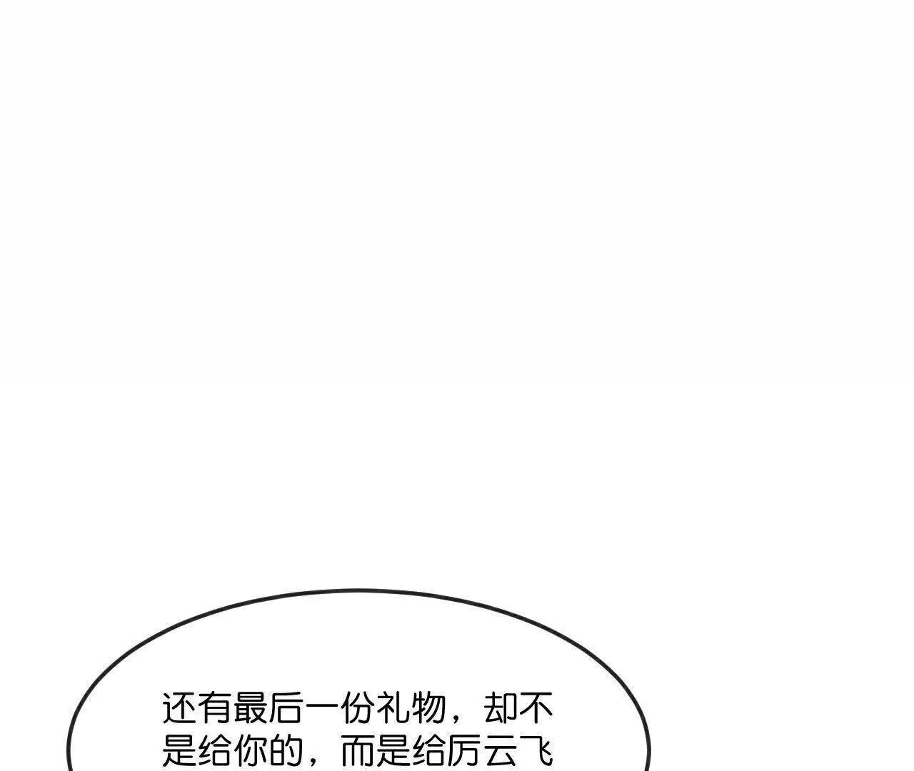 第877话 本源战将，以十对二0