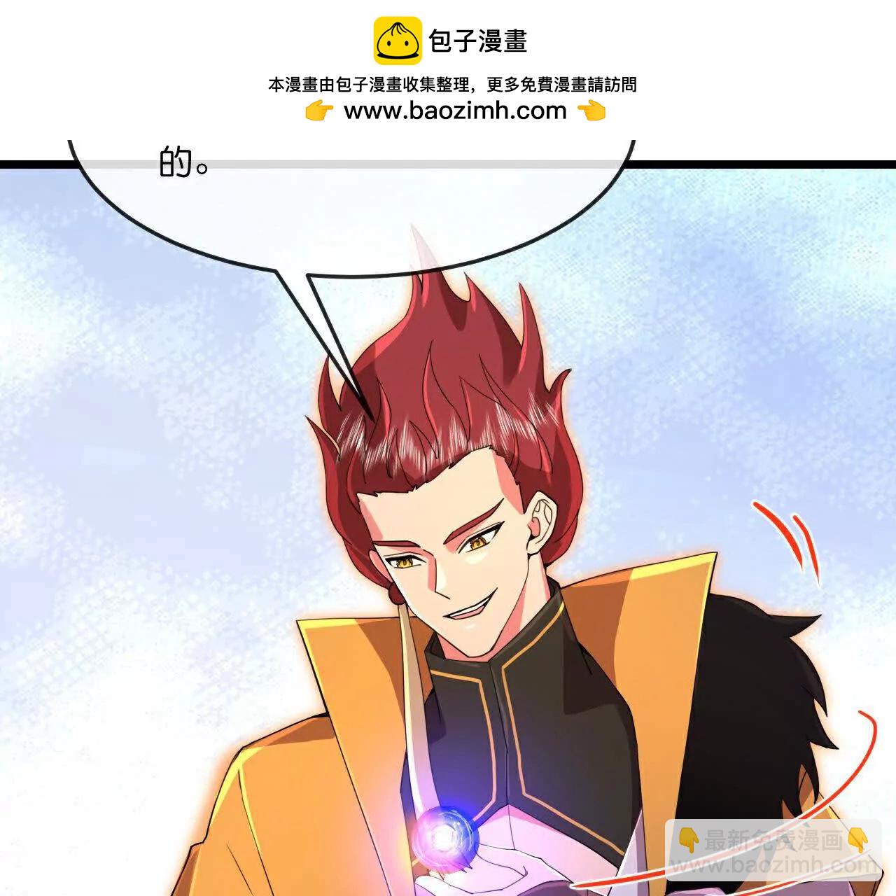第877话 本源战将，以十对二1