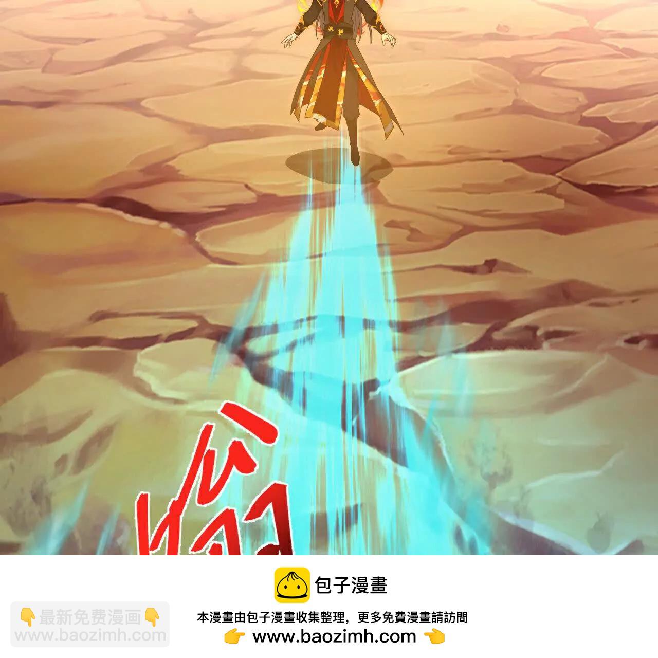 第877话 本源战将，以十对二107