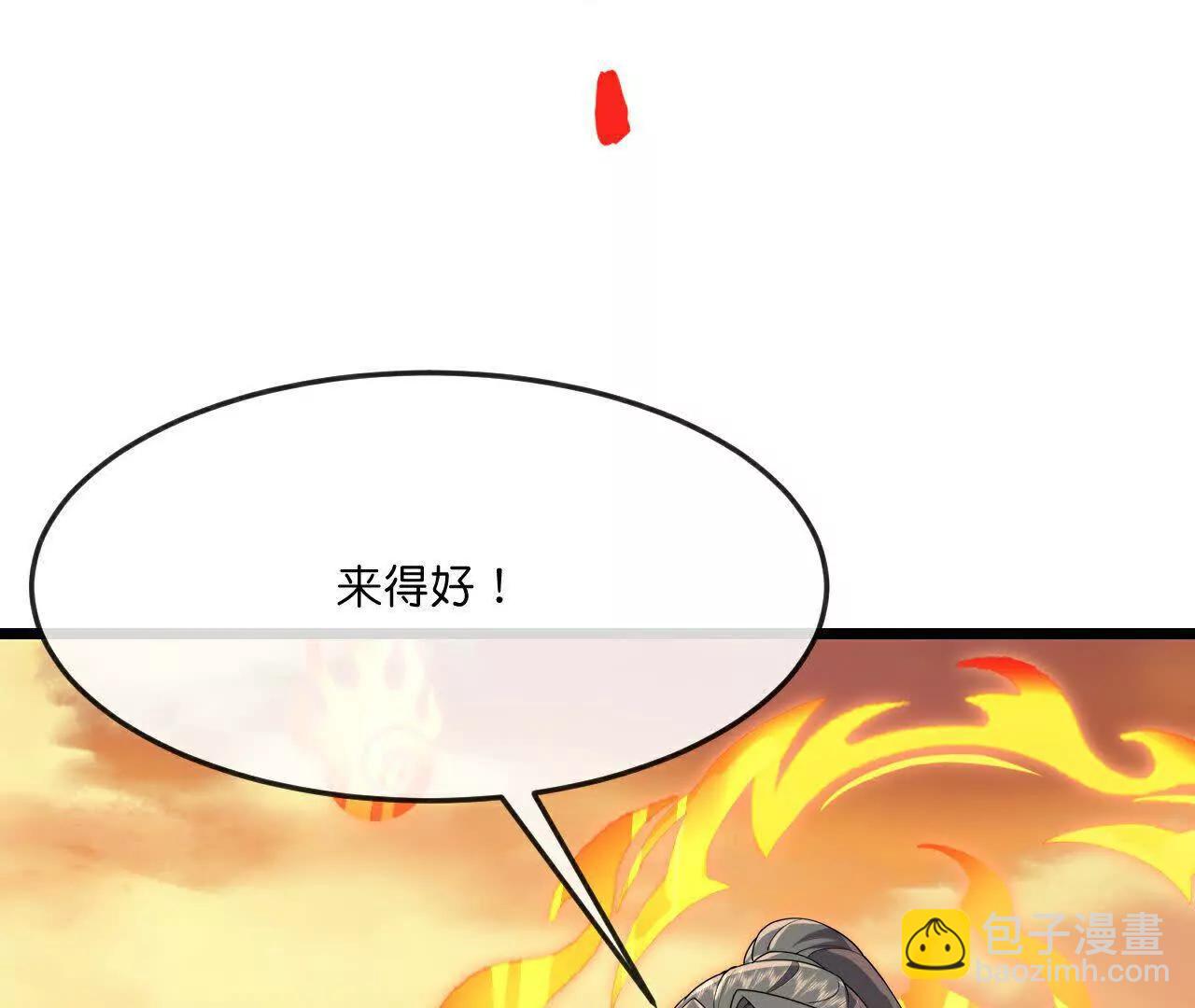 第877话 本源战将，以十对二109