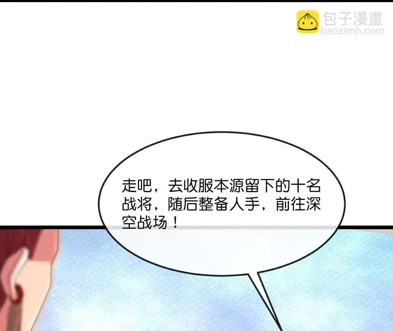 第877话 本源战将，以十对二16