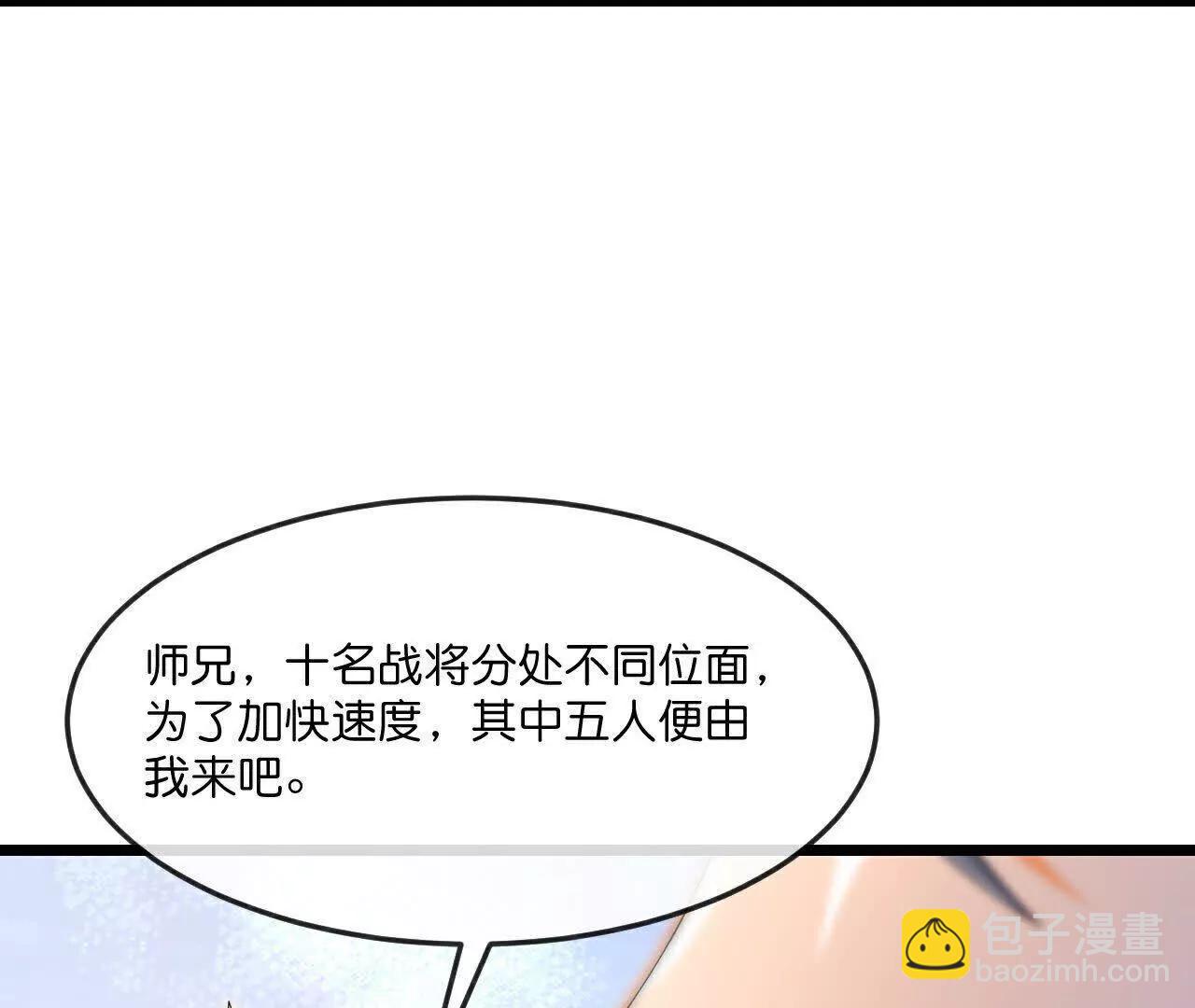 第877话 本源战将，以十对二18
