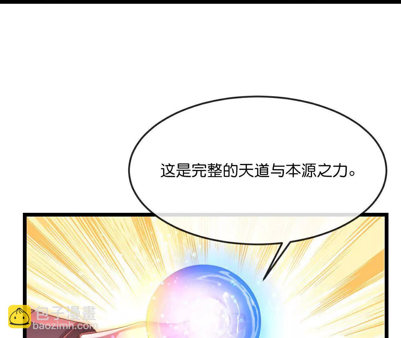 第877话 本源战将，以十对二3