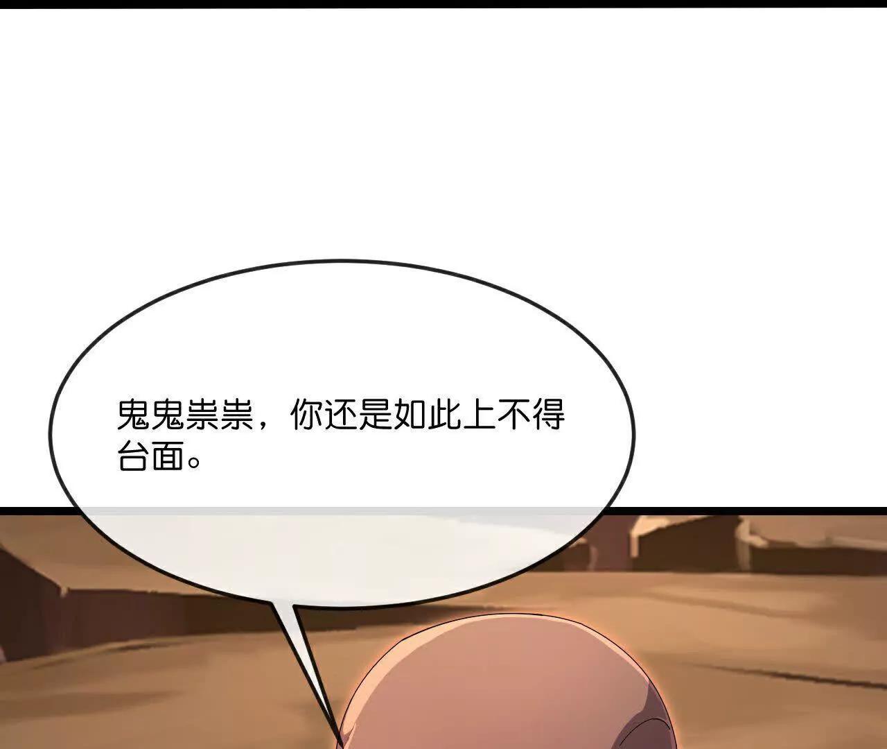 第877话 本源战将，以十对二30