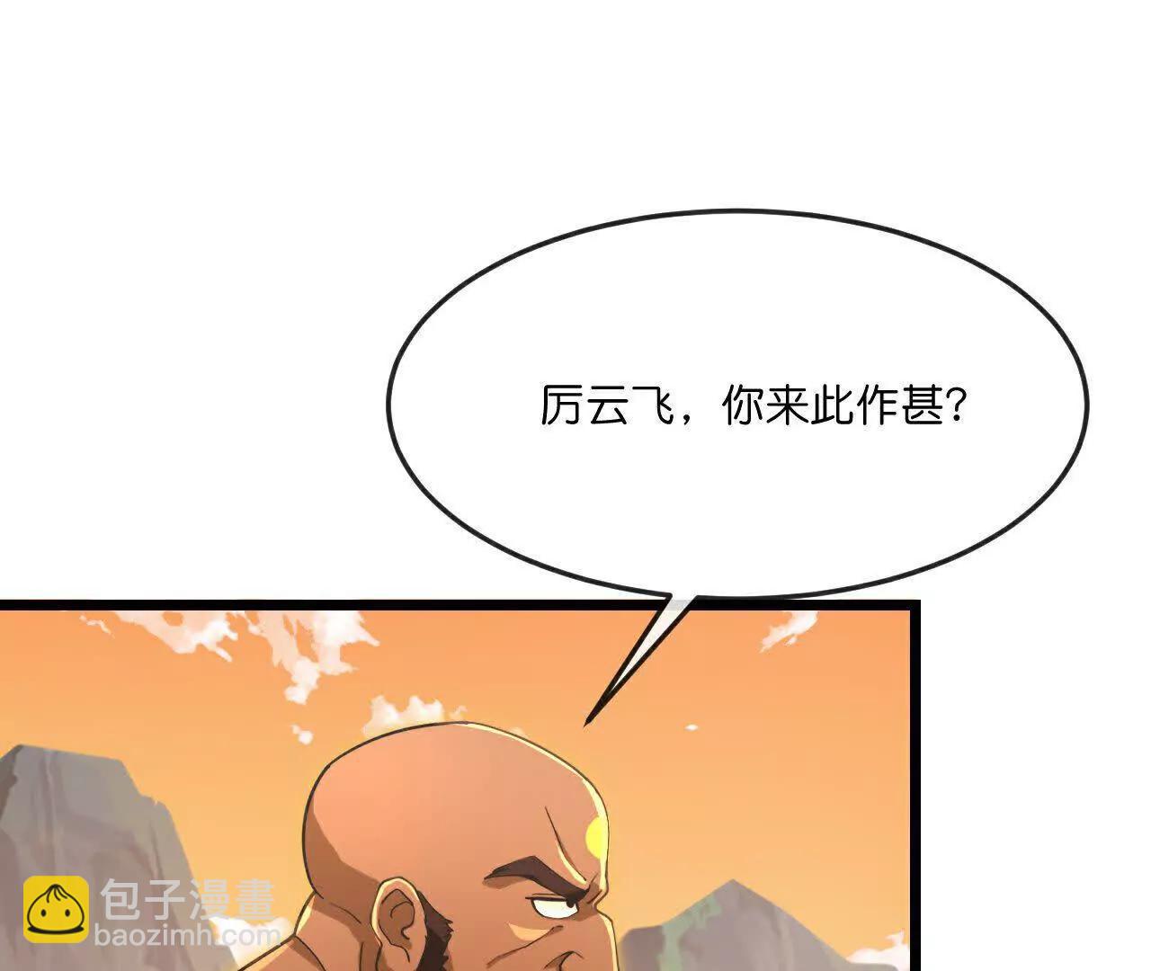 第877话 本源战将，以十对二37