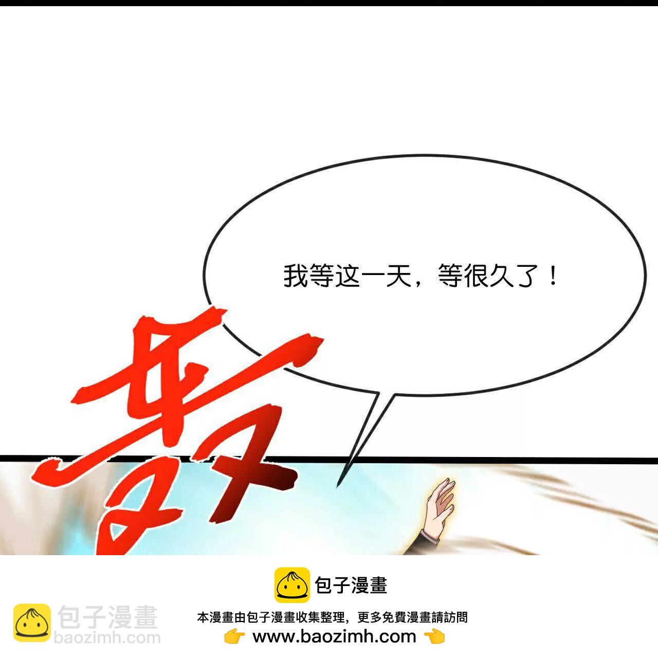 第877话 本源战将，以十对二49