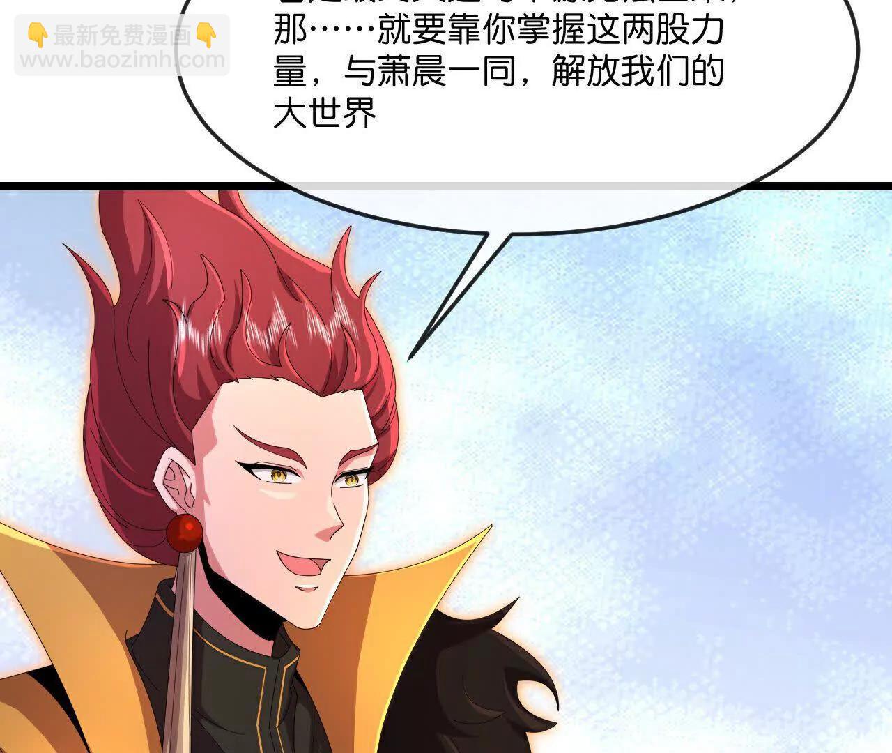 第877话 本源战将，以十对二5