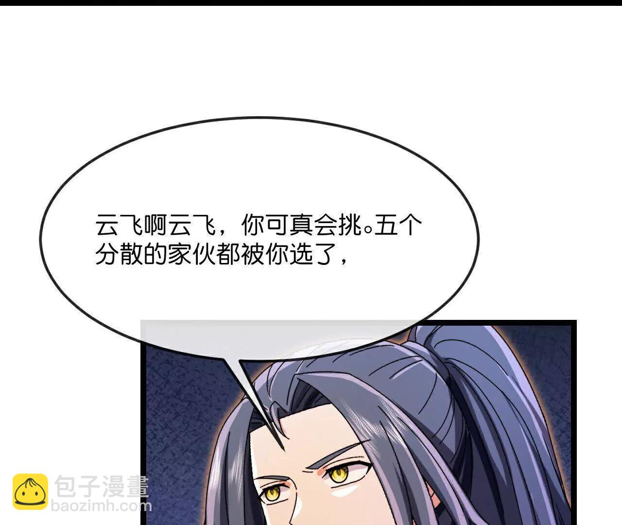 第877话 本源战将，以十对二63
