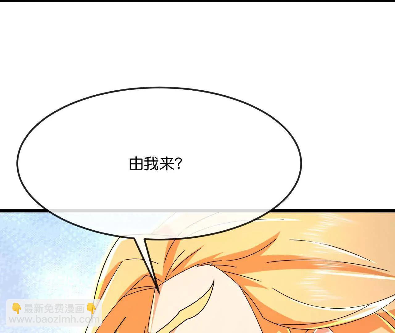 第877话 本源战将，以十对二7