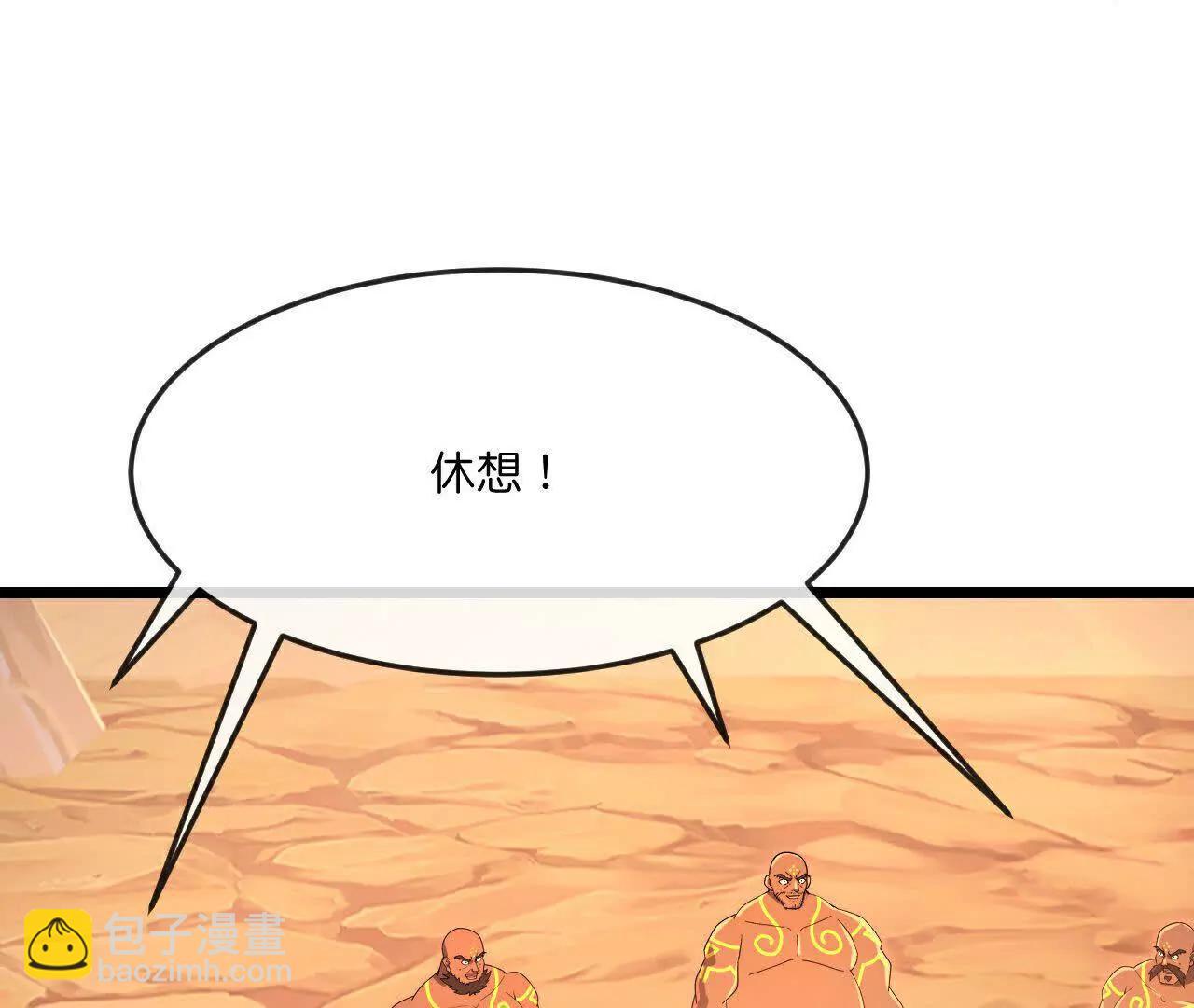 第877话 本源战将，以十对二71