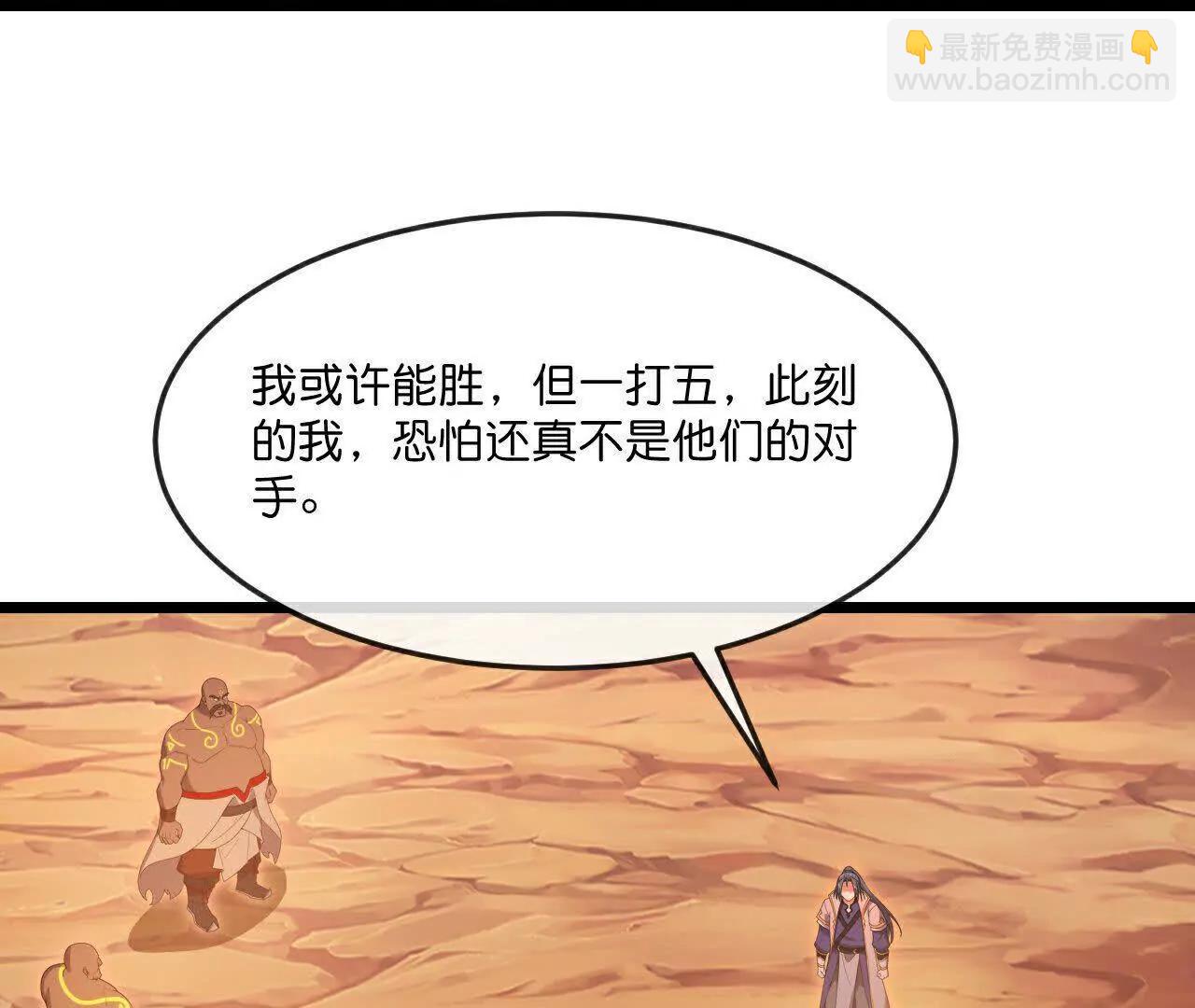第877话 本源战将，以十对二75