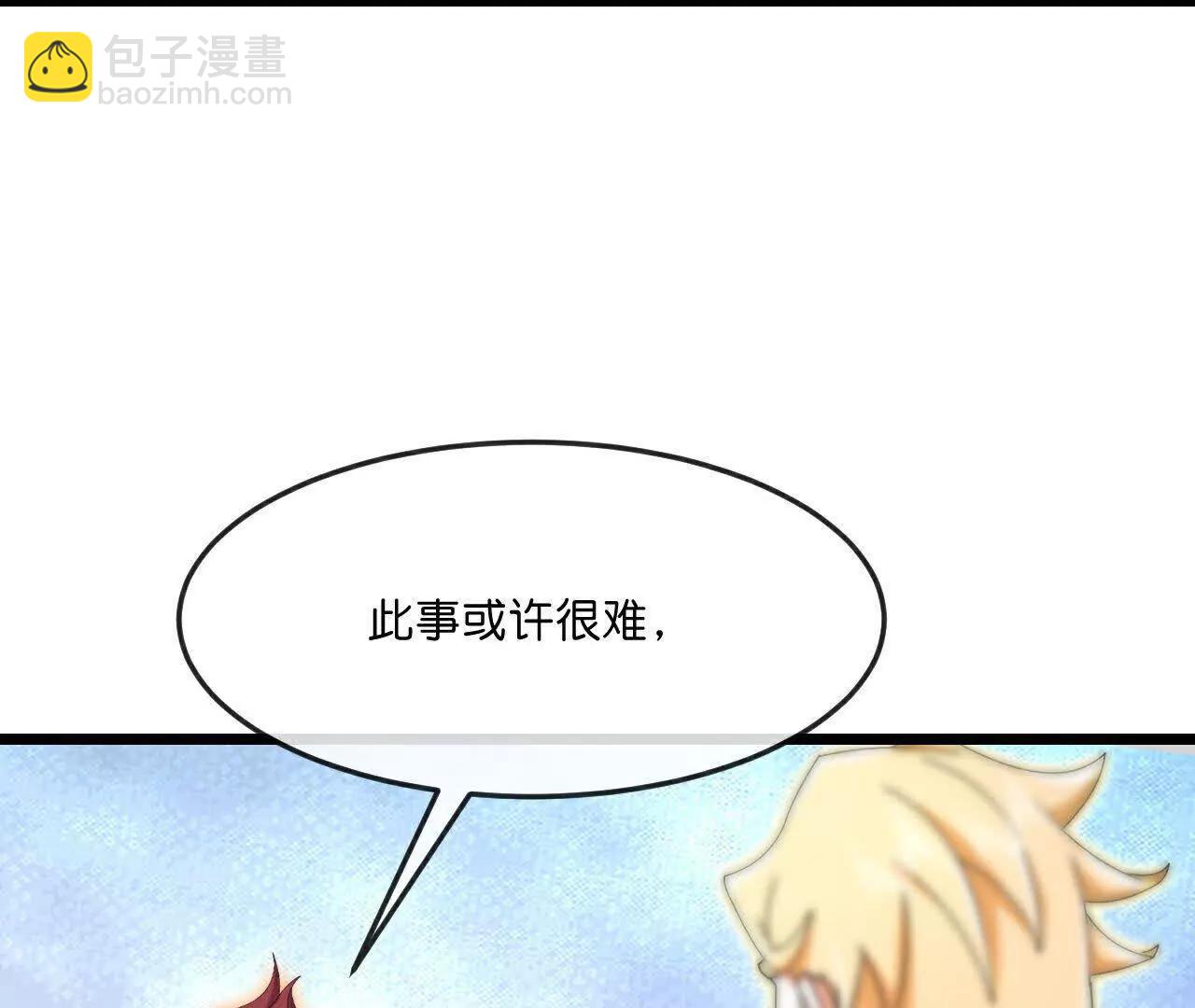 第877话 本源战将，以十对二9