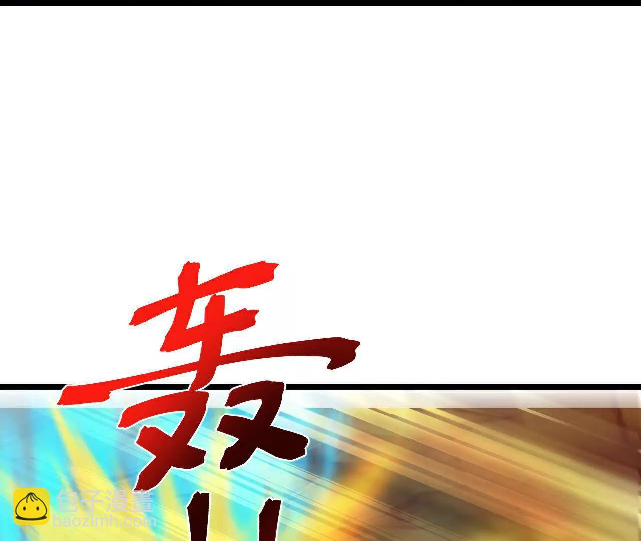 第877话 本源战将，以十对二99