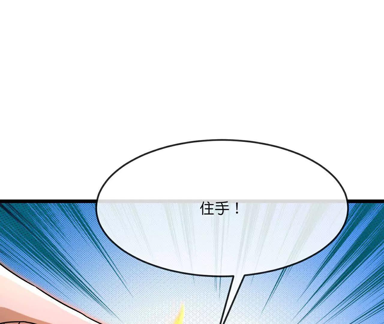 第879话 收服战将，会面至高0