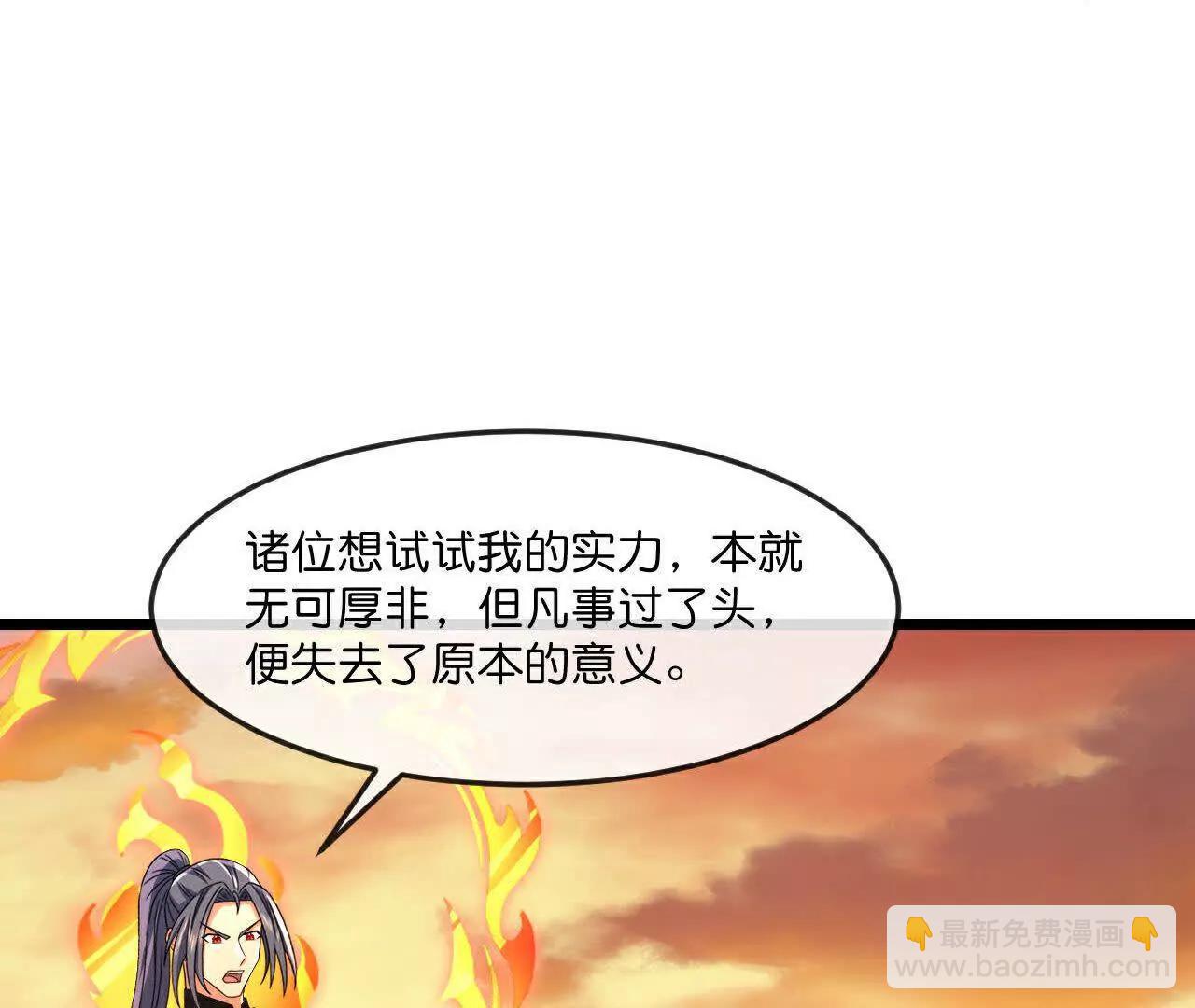 第879话 收服战将，会面至高10