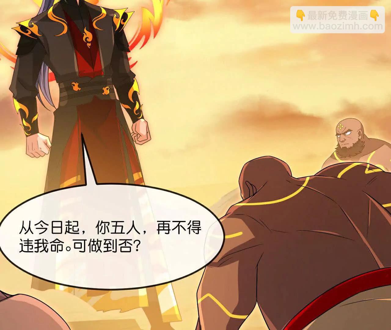 第879话 收服战将，会面至高11