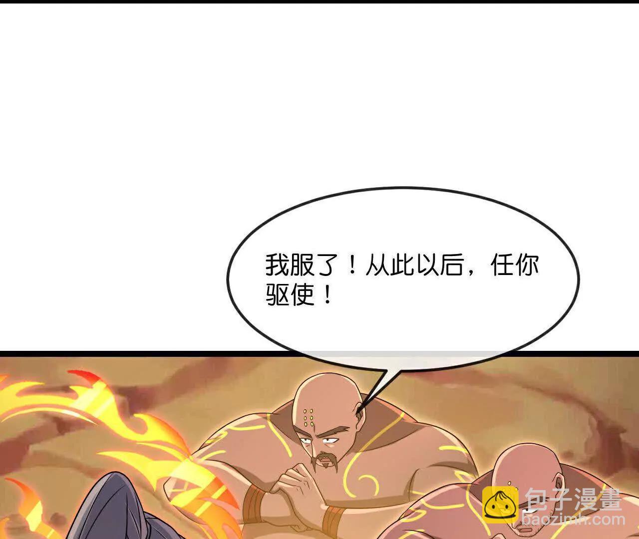 第879话 收服战将，会面至高13