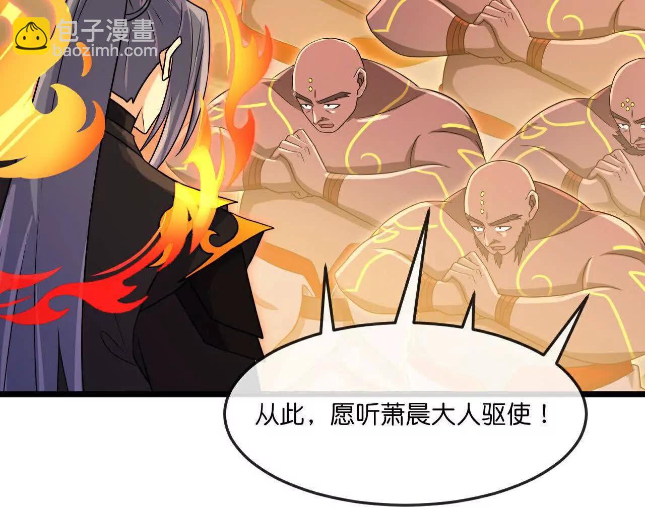 第879话 收服战将，会面至高14