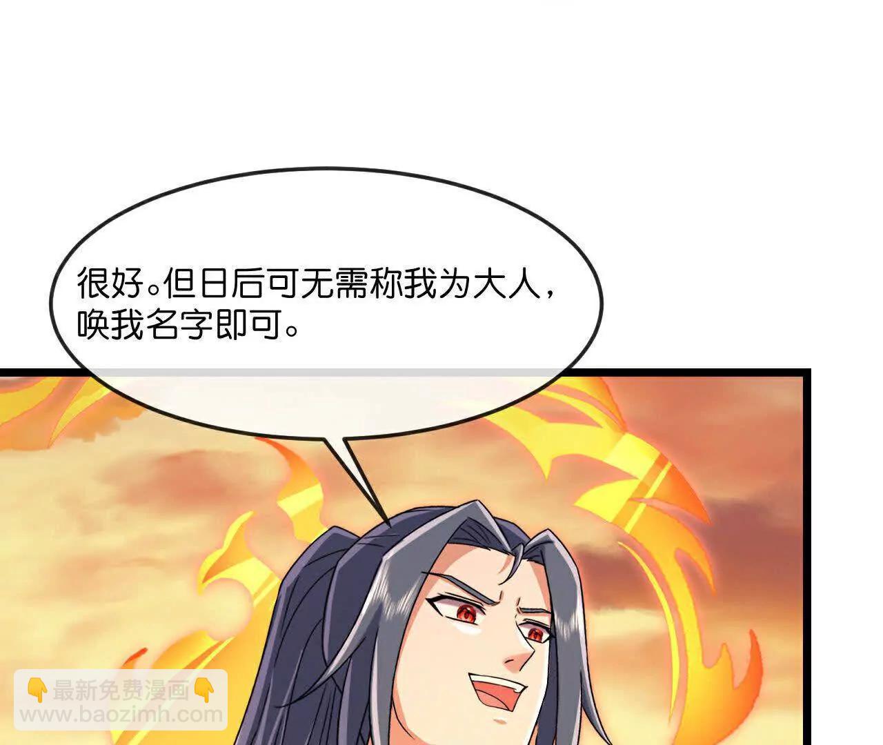 第879话 收服战将，会面至高15