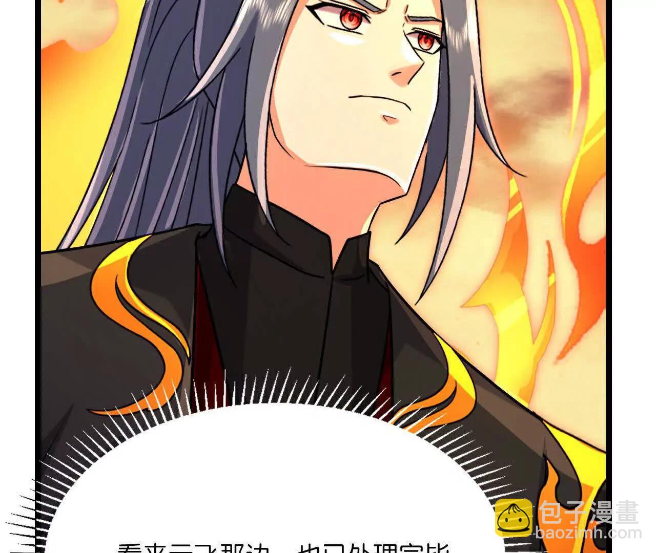 第879话 收服战将，会面至高18