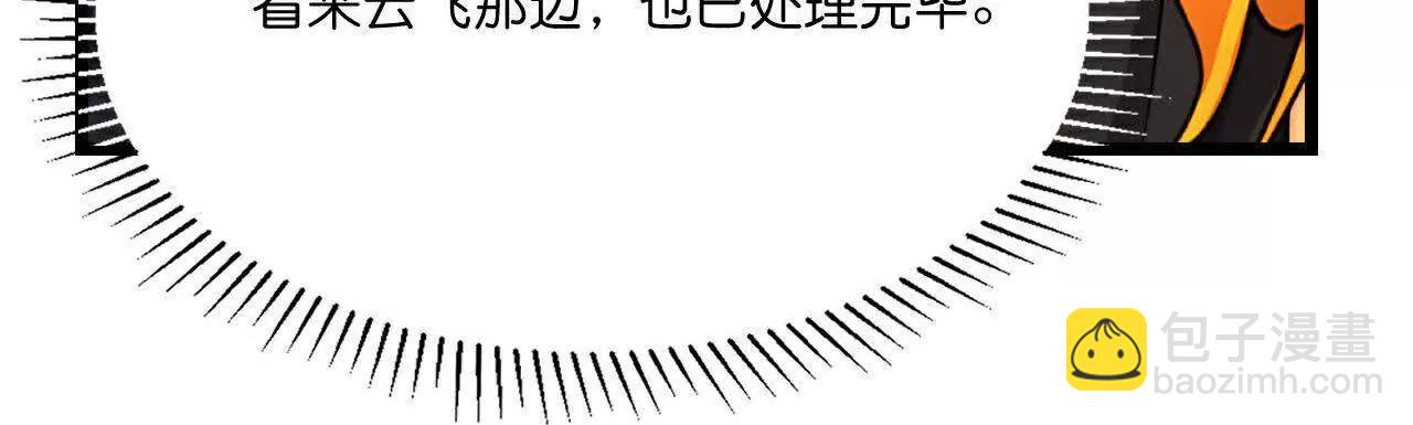 第879话 收服战将，会面至高19