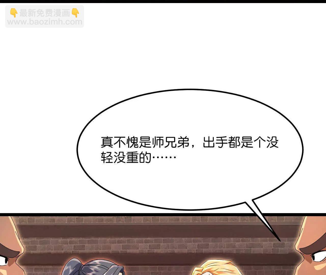 第879话 收服战将，会面至高27